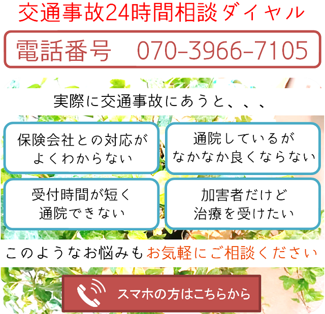 �d�b�ԍ�070-3966-7105�B�������^�b�`����ƃX�}�z�̕��͔��M����܂��B��t����9���`20���x�f�����j�����j���j��