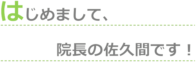 �͂��߂܂��ĉ@���̍��v�Ԃł�