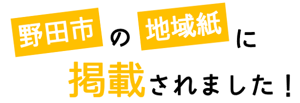 ��c�s�̒n�掆�Ɍf�ڂ���܂���