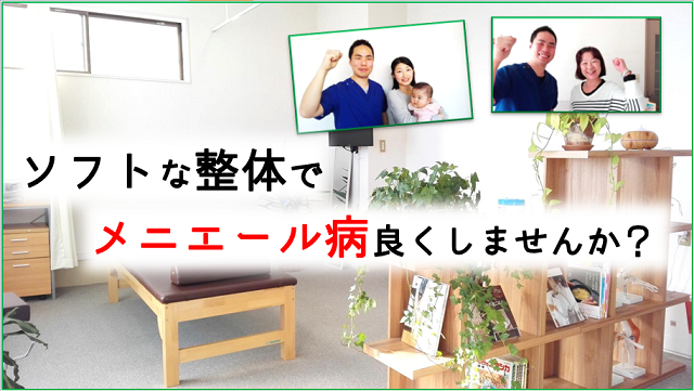 ���j�G�[���a�ɍ��킹���g�̂ɗD�����\�t�g�Ȏ{�p�ő������j�G�[���a�����P���܂��񂩁H