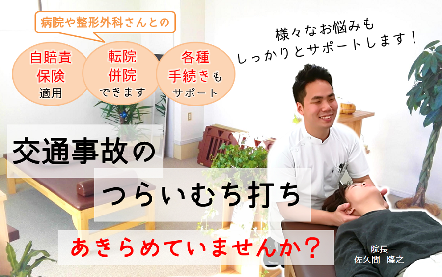 �����ӕی��K�p�@�a�@�␮�`�O�Ȃ���Ƃ̓]�@���@�ł��܂��@�e��葱�����T�|�[�g�@��ʎ��̂̐h���ނ��ł�������߂Ă��܂��񂩁H